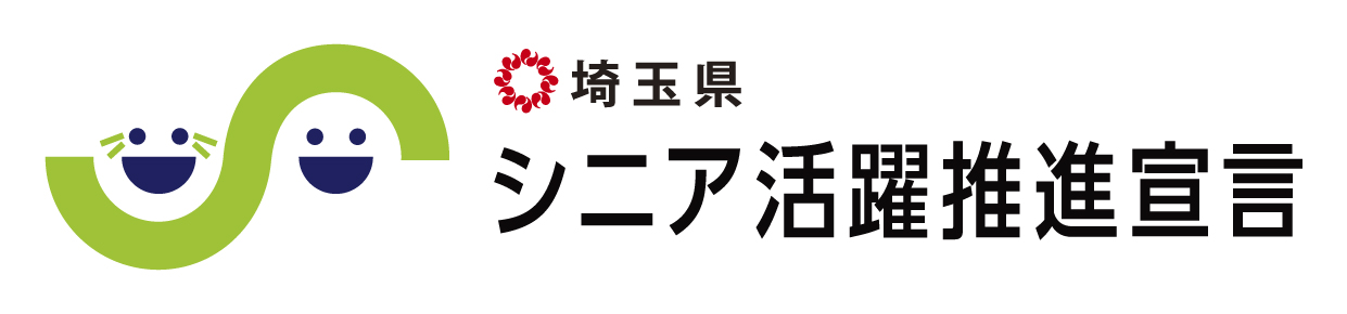 シニア活躍推進宣言企業認定